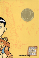 Image for "American Born Chinese"